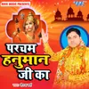 About Parcham Hanuman Ji Ka Song